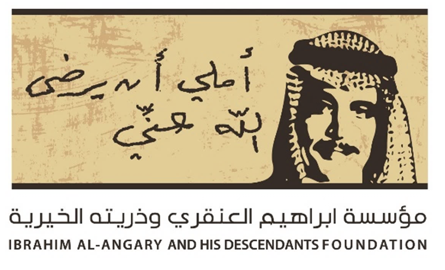 مؤسسة عبدالله العنقري وذريته الخيرية 