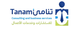 تنامي