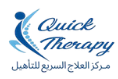 العلاج السريع